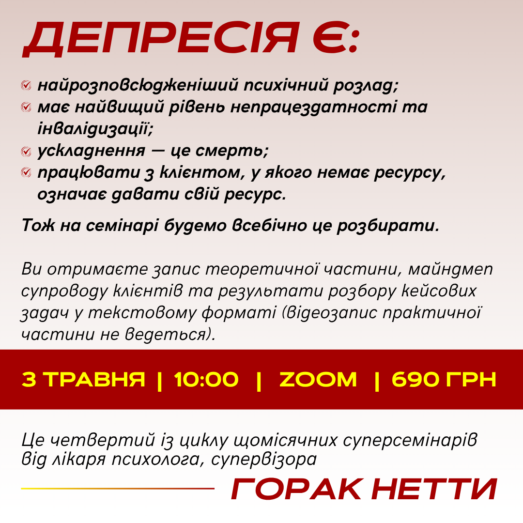 Сайт Наташі (5)